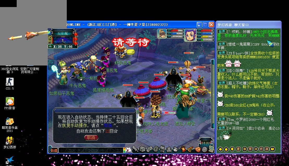 备受瞩目 备受瞩目