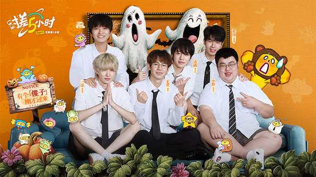 赛制区别带 赛制区别带