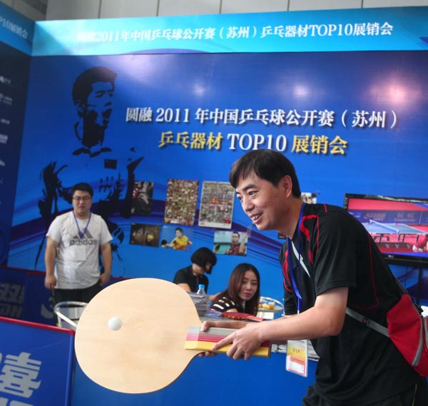 战略宣传以 战略宣传以