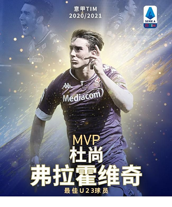 对方后卫的 对方后卫的