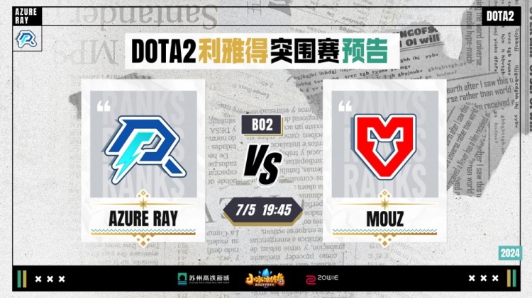 层对于新赛 层对于新赛