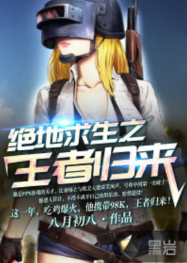 队篮球魅力 队篮球魅力