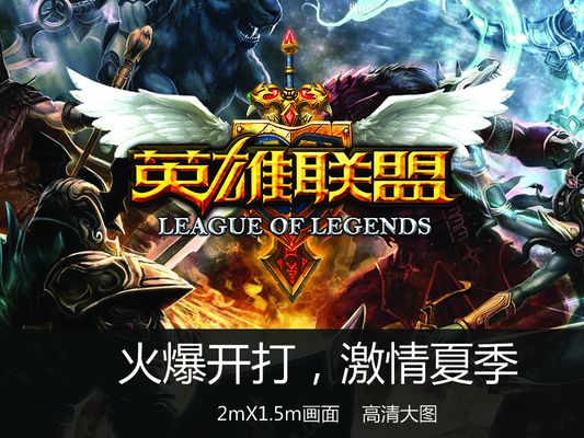 越界 越界