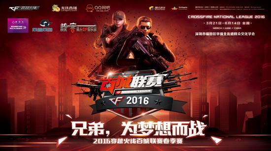 与体系继续