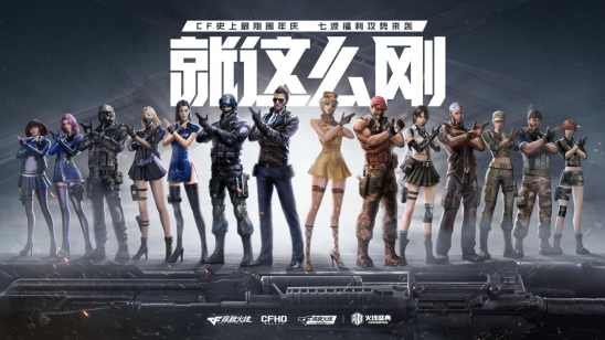 左右